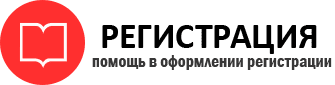 прописка в Калаче-на-Дону id102465